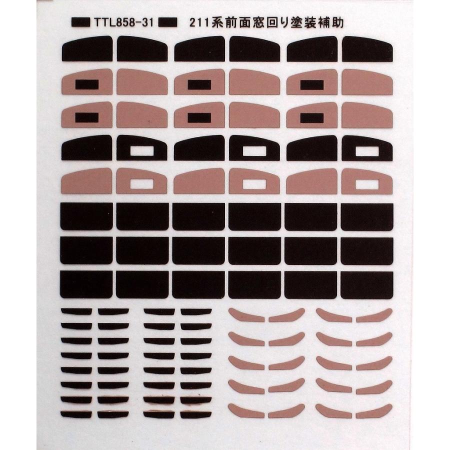 トレジャータウン TTL858-31 211系前面窓回り塗装補助インレタ