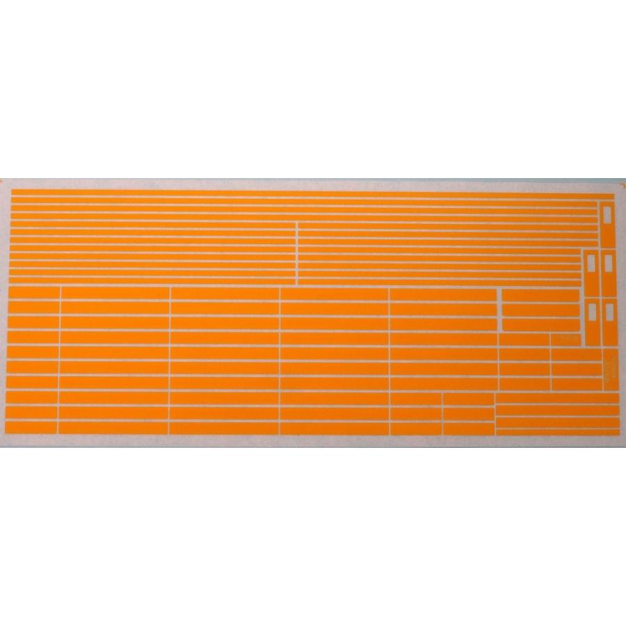 トレジャータウン TTL861-65C 209・E231系総武線(カナリアイエロー)帯