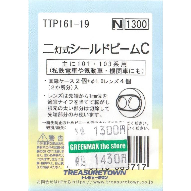 togumama様確認用 さっす様確認用 すの様確認用 s様確認用 ZX-S/
