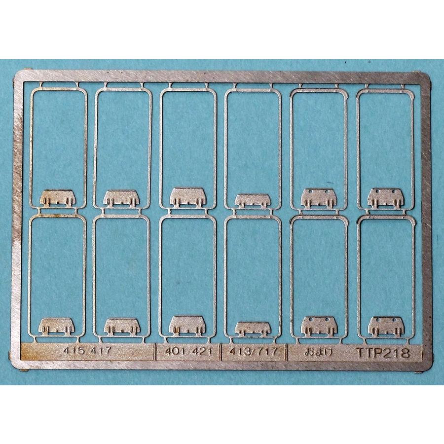 トレジャータウン TTP218-01 415系前面幌枠 : グリーンマックス・ザ