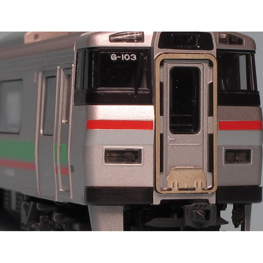 トレジャータウン TTP218-01 415系前面幌枠 : グリーンマックス・ザ