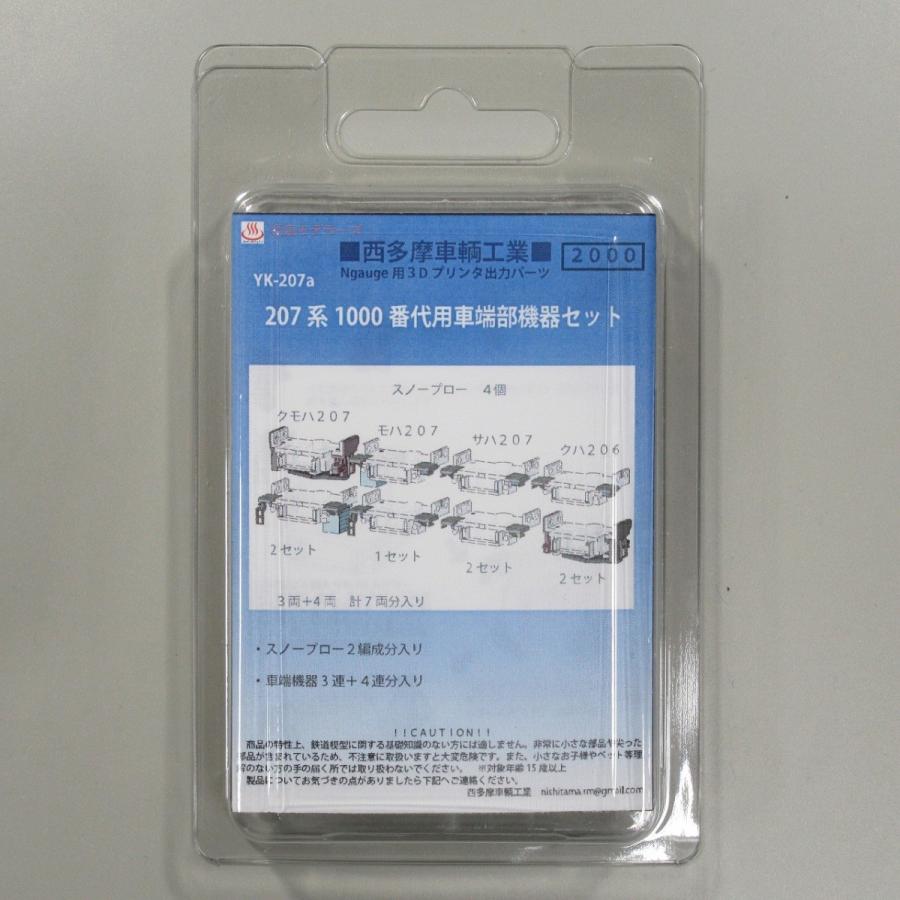 専用品 Dickies/ディッキーズ TCツイル ツータック イージーワイドストレート