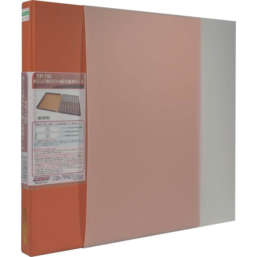 CASCO YP-790 オレンジ色の21m級16両ケース : グリーンマックス・ザ
