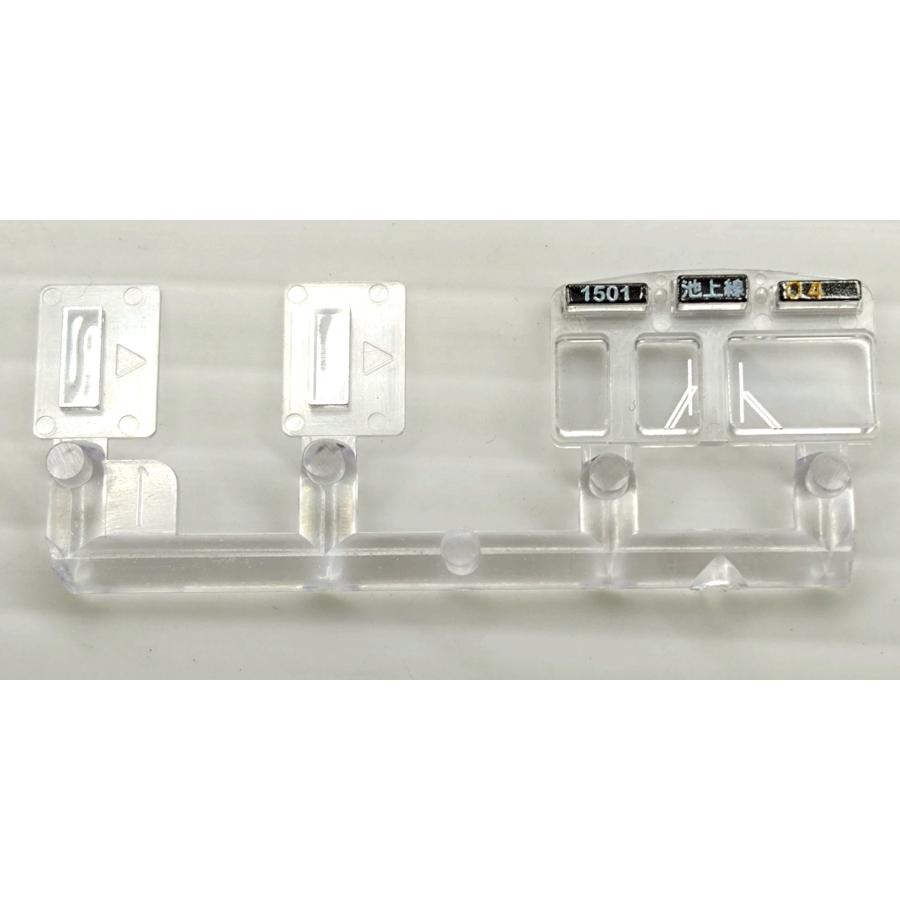 グリーンマックス 東急1000系 前面ガラス （池上線1501） 1枚入り