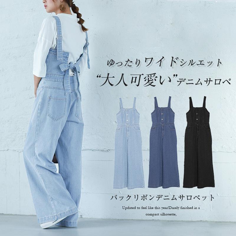 サロペット レディース パンツ リボン 低身長 サスペンダー ストレッチ 