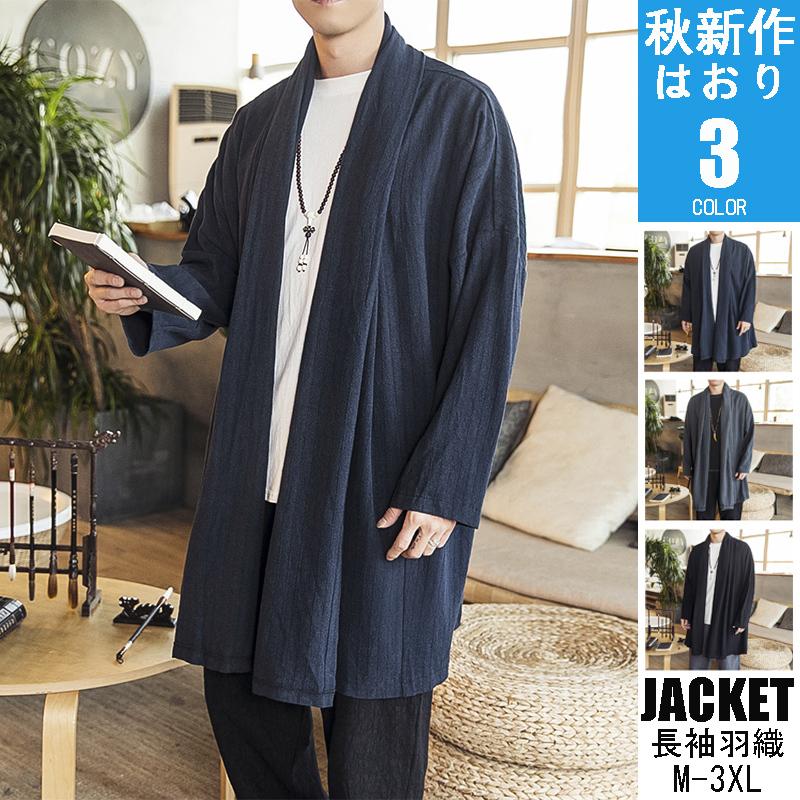 カーディガン メンズ ストライプ セーター ニット 前開き 厚手 秋服 秋冬 防風防寒 トップス アウター 本物