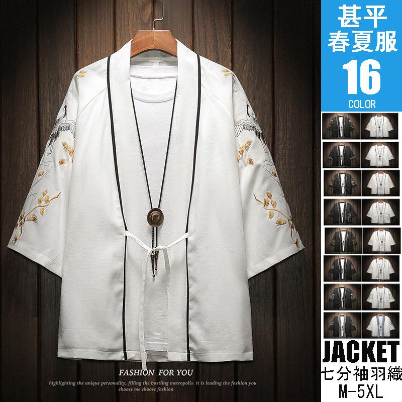 甚平 メンズ 羽織 刺繍 ジャケット 花柄 カーディガン テーラードジャケット 七分袖 春夏秋 花火大会 お祭り 父の日 人気のファッションブランド