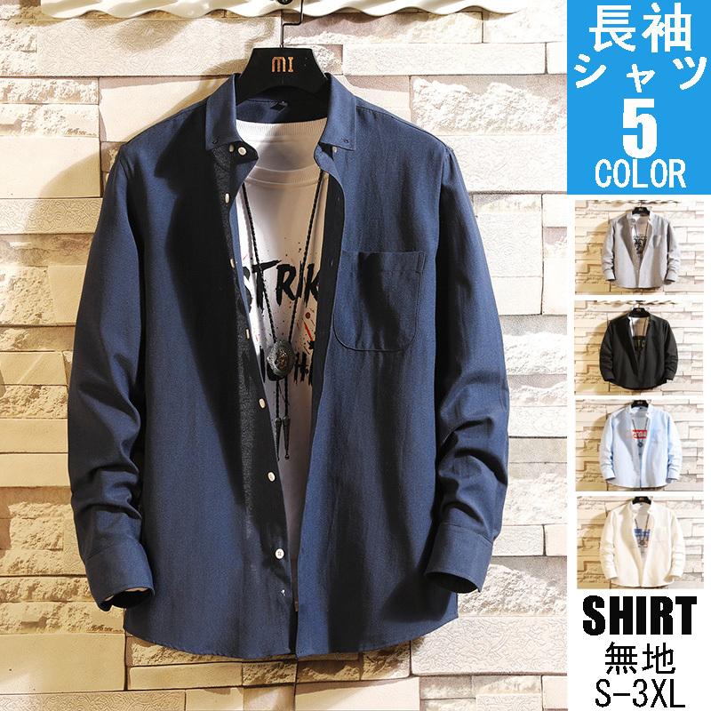 ワイシャツ 長袖 白 メンズ ビジネス Yシャツ ボタンダウン 無地 トップス 長袖ワイシャツ 白シャツ おしゃれ メンズファッション 5nmlsh86 Gm5 通販 Yahoo ショッピング