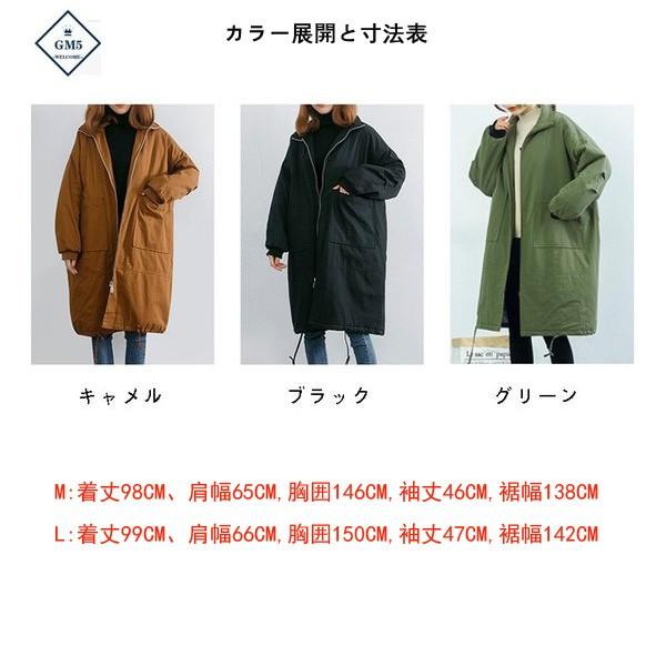 モッズコート レディース 中綿 ロングコート キルティング フード付き ミリタリー 大きいサイズ Aライン 体形カバー ビッグシルエット Gm Gm5 通販 Yahoo ショッピング