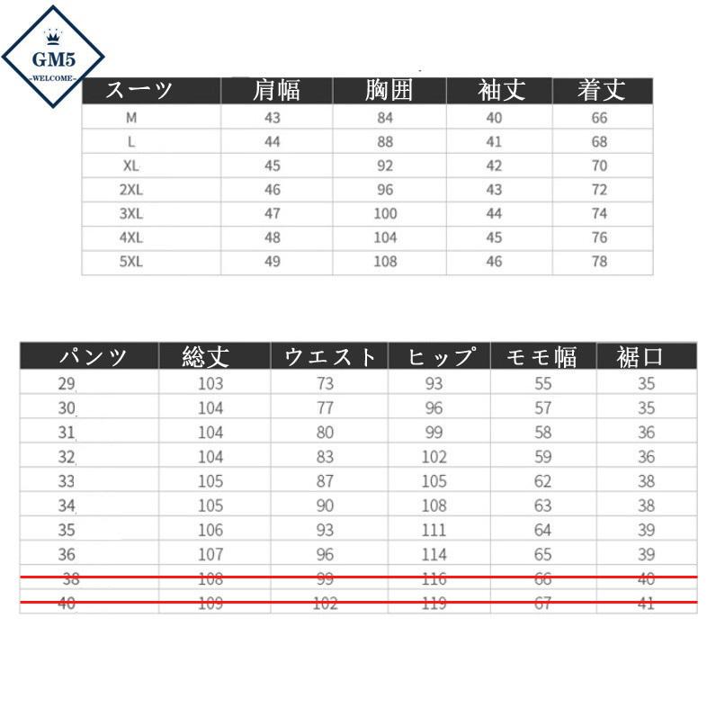 スリーピーススーツ メンズ ロング丈 ビジネススーツ 結婚式 スーツ