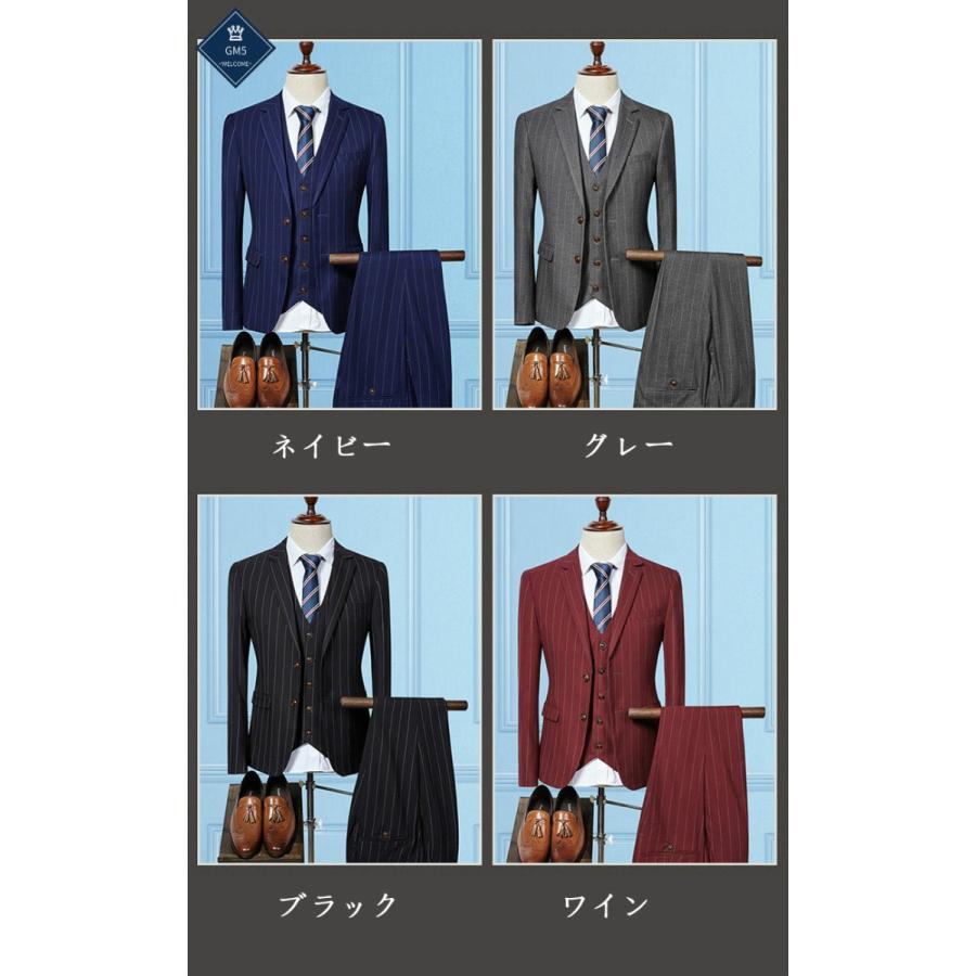 スリーピーススーツ メンズ ストライプ柄 ビジネススーツ 結婚式 スリーピーススーツ メンズ ストライプ柄 ビジネススーツ 結婚式
