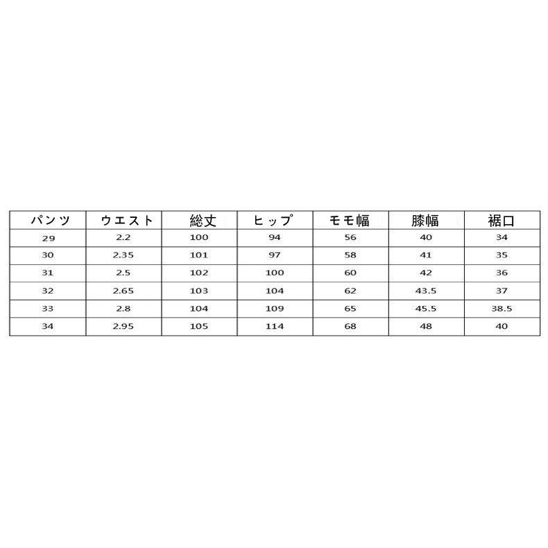 動機づけ面接 上下 STAFF STYLING｜THE SHOP YOHJI YAMAMOTO