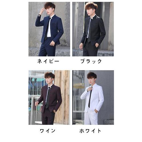 パンツスーツ メンズ スタンドカラー ビジネススーツ スーツ