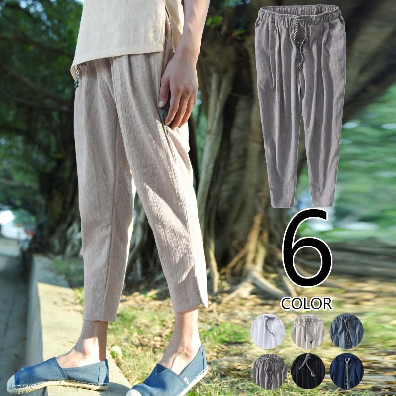 サルエルパンツ メンズ ワイドパンツ 七分丈パンツ 夏 涼しいパンツ 薄手 カジュアルパンツ ジョガーパンツ Gm5324 Gm5 通販 Yahoo ショッピング
