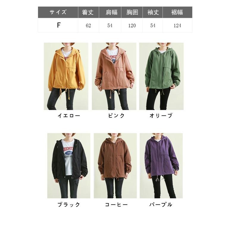 対立 終わった 入場料 19 年 春 アウター レディース 忠実 和解する リーフレット