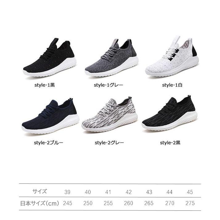スニーカー夏 ローカット スニーカー メンズ おしゃれ ランニングシューズ スポーツ 通気性の良いスニーカー 軽量 安い メッシュ |  | 07
