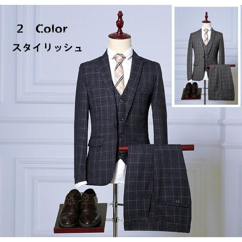 スリーピーススーツ　紳士　ビジネススーツ　メンズ　スーツセット ベスト付き　スリムスーツ　メンズスーツ　通常　出張　結婚式　お洒落　チェック　大人気