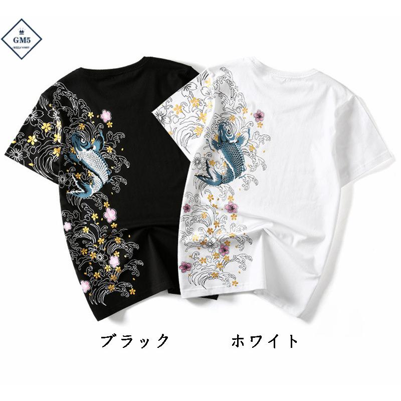 半袖ｔシャツ オシャレ 刺繍 花柄 魚柄 Tシャツ メンズ 丸襟 コットンtシャツ 大きいサイズ 動物 シャツ 夏服 メンズ 新作 21 カットソー Tgm3 Gm5 通販 Yahoo ショッピング