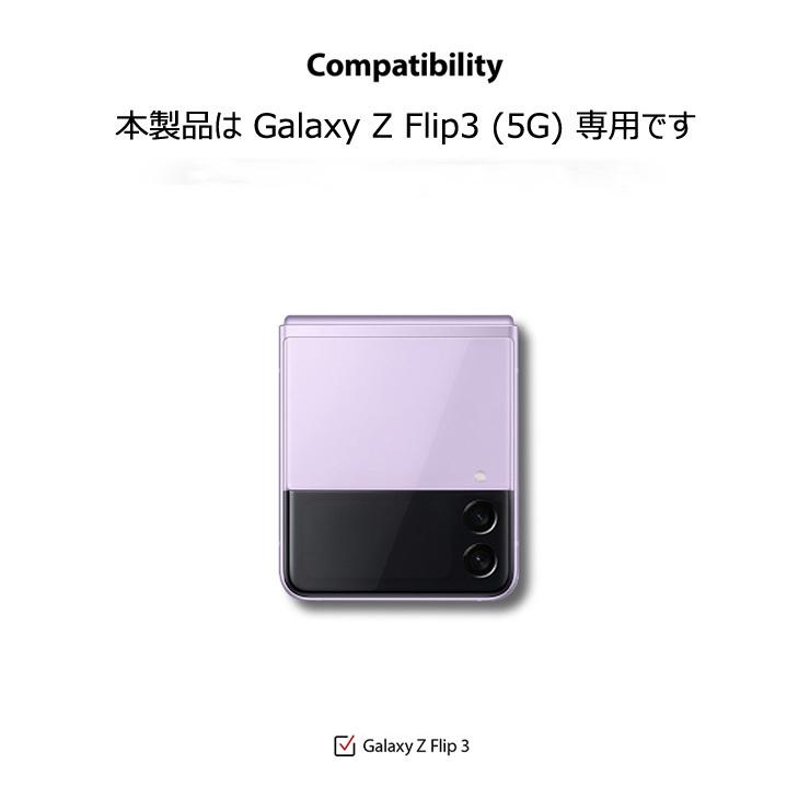 galaxy z flip3 5G SC-54B SCG12 保護 フィルム 2枚入り 自己修復 液晶保護 疎水性 疎油性 指紋防止 キズ防止 スクリーンプロテクター [Invisible Defender]｜gmadejunfacjapan｜12