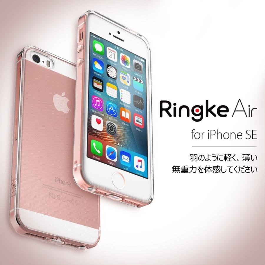 Iphonese 5s ケース クリア カバー スマホケース Tpu 超軽量 極薄 スリム ストラップホール ダストキャップ 正規品 Iphone6s Iphone6 Plus Iphone5s Ringke Air Ringke Air Iphone Se Ringke Gmade Japan 通販 Yahoo ショッピング