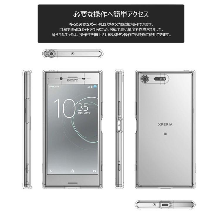 Xperia - XperiaXZ  美品　simフリー　クリアケース　フィルム付き imgrc0073368826.jpg