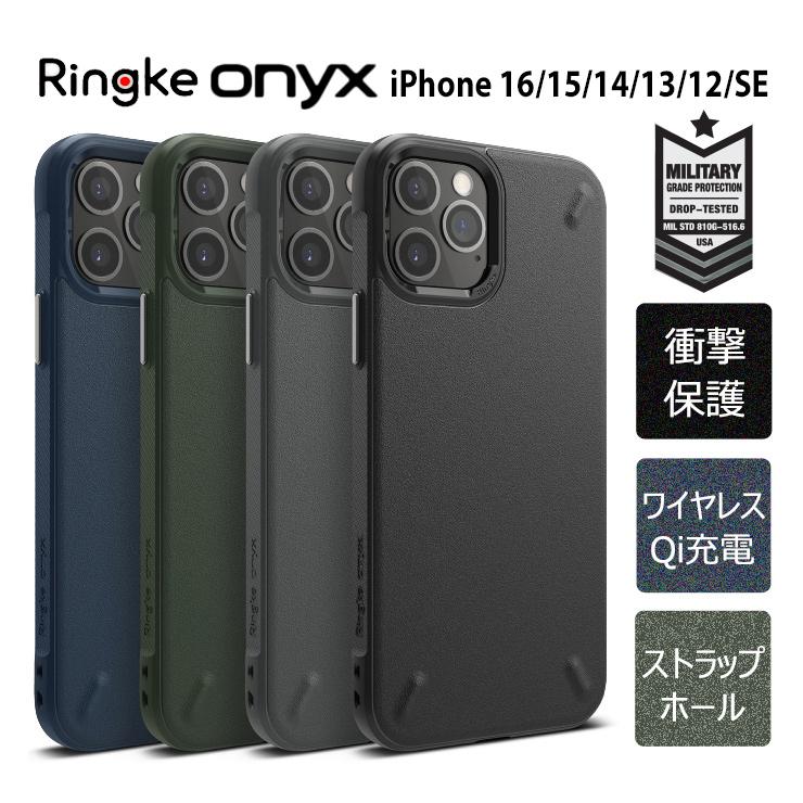 iPhone SE(第3世代) iphone16e ケース iPhone16 pro MAX Plus iPhone SE(第3世代) iphone16e ケース iPhone16 pro MAX Plus