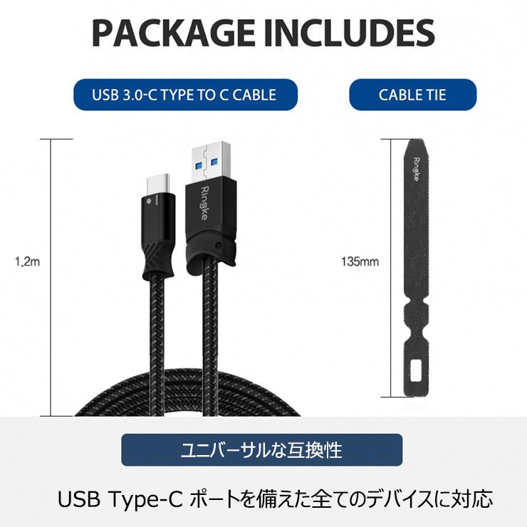 USB Type-C ケーブル 充電ケーブル 1.2m 120cm 急速充電 高速充電 データ転送 iPad Pro 2018 12.9" 11" タブレット スマホ Smart Fish Cable USB C-Type Black｜gmadejunfacjapan｜10