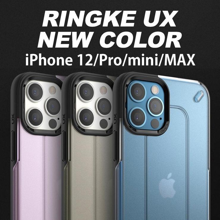 iPhone 12 iPhone12 ケース Pro クリア マット 耐衝撃 米軍 規格