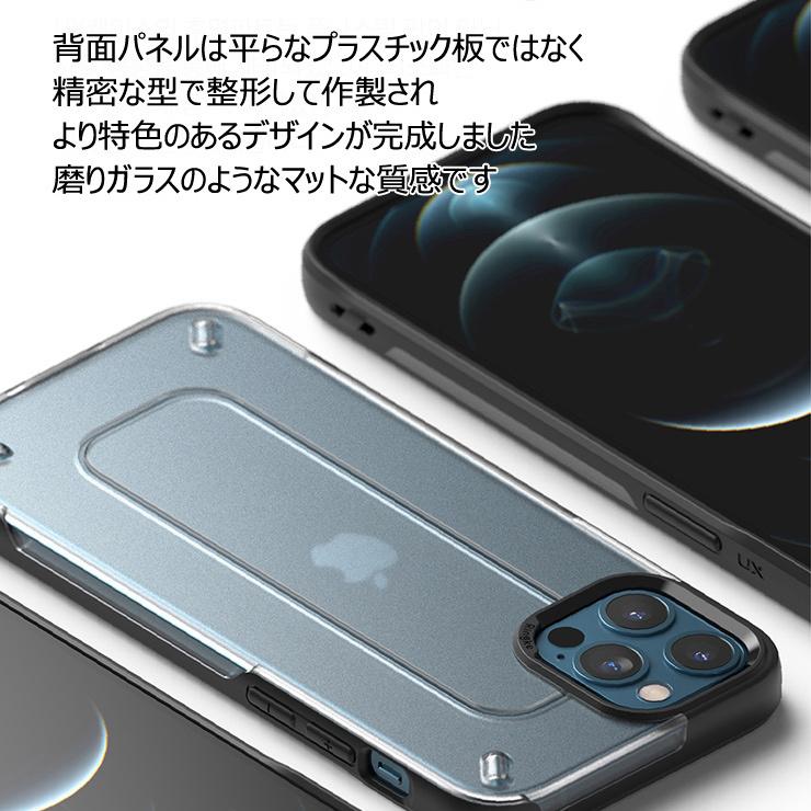 iPhone 12 iPhone12 ケース Pro クリア マット 耐衝撃 米軍 規格