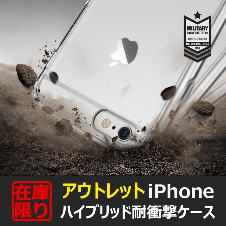 Iphone6s ケース 耐衝撃 米軍 クリア 透明 ストラップホール Iphone6 ケース ハイブリッド ブランド スマホケース メール便 送料無料 Ringke Fusion Ringkefusion Iphone Outlet Ls Ringke Gmade Japan 通販 Yahoo ショッピング