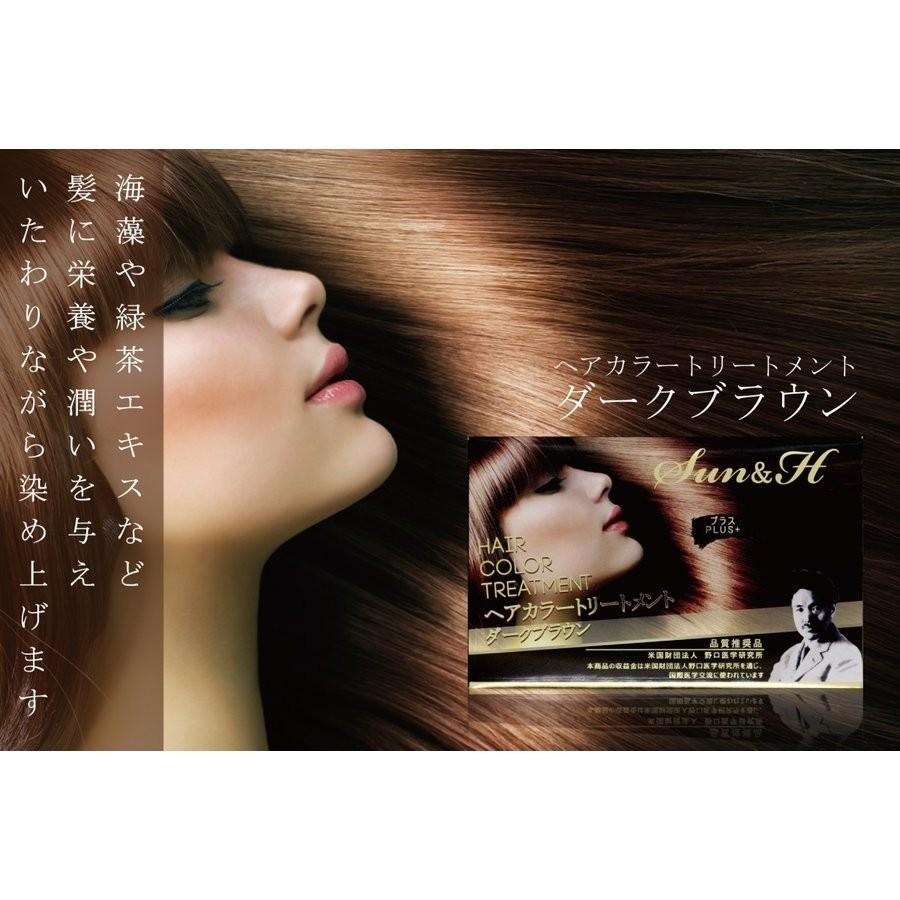 お得2点セットいつものトリートメントを変えるだけで簡単白髪染め ヘアカラートリートメント G Mall 通販 Yahoo ショッピング