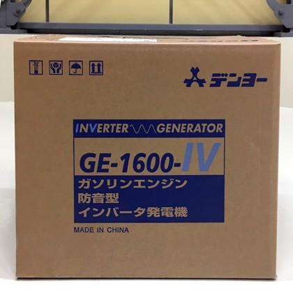 デンヨー 【Denyo】デンヨー インバータ発電機 GE-1600SS-IV デンヨー 【Denyo】デンヨー インバータ発電機 GE-1600SS-IV