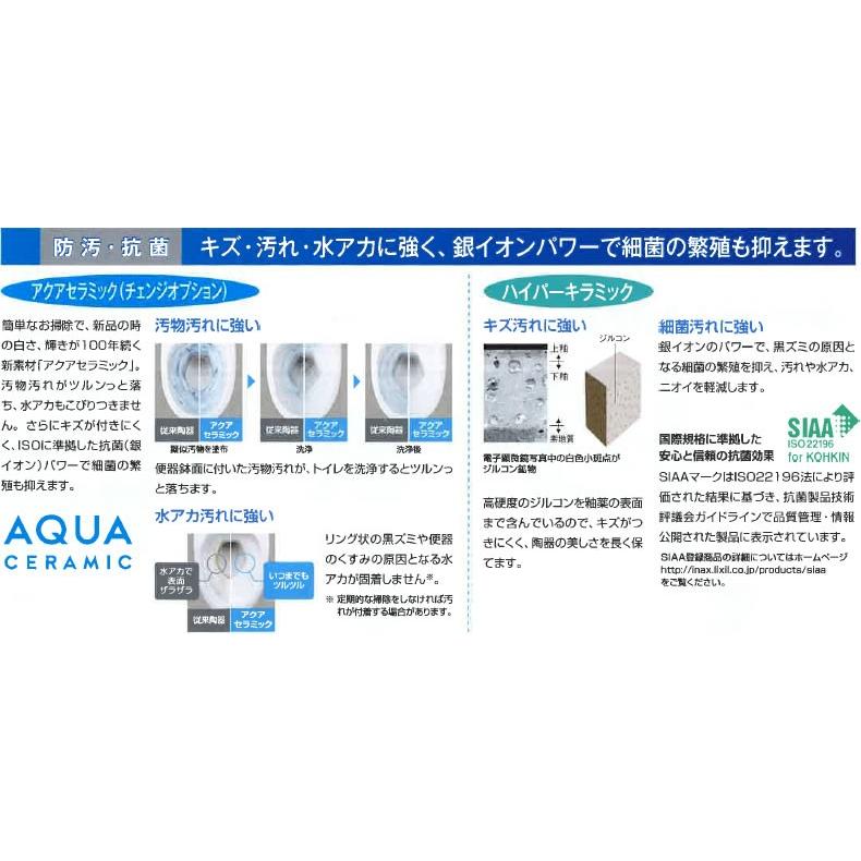 事業用/送料無料 【期間・数量限定】 LIXIL CW-H41 高機能 Hシリーズ シャワー便座 新型樹脂製タンク LC便器 手洗付 C-180S DT-4890 BW1 排水芯200mm VU/VP75 :DT-4890-CW-BW1-n2:GMショップ 住設一番館 - 通販 - Yahoo!ショッピング 事業用/送料無料 【期間・数量限定】 LIXIL CW-H41 高機能 Hシリーズ シャワー便座 新型樹脂製タンク LC便器 手洗付 C-180S DT-4890 BW1 排水芯200mm VU/VP75 :DT-4890-CW-BW1-n2:GMショップ 住設一番館 - 通販 - Yahoo!ショッピング