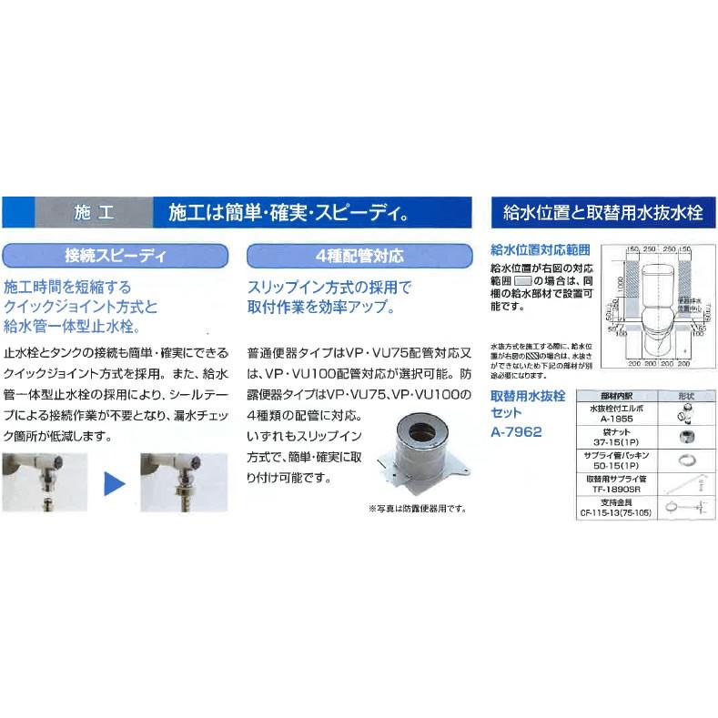 事業用/送料無料 【期間・数量限定】 LIXIL 新型樹脂製タンク LC便器 