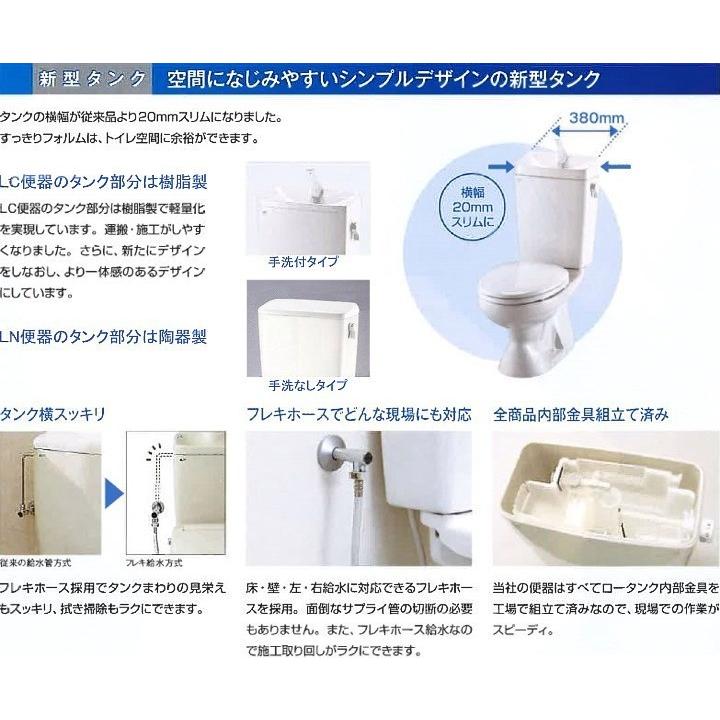 事業用/送料無料 【期間・数量限定】 LIXIL 新型樹脂製タンク LC便器 セット 一般洋風トイレ 手洗付 C-180S DT-4890 BW1 ピュアホワイト 排水芯200mm VU/VP75 :DT4890-BW1-n2:GMショップ 住設一番館 - 通販 - Yahoo!ショッピング 事業用/送料無料 【期間・数量限定】 LIXIL 新型樹脂製タンク LC便器 セット 一般洋風トイレ 手洗付 C-180S DT-4890 BW1 ピュアホワイト 排水芯200mm VU/VP75 :DT4890-BW1-n2:GMショップ 住設一番館 - 通販 - Yahoo!ショッピング