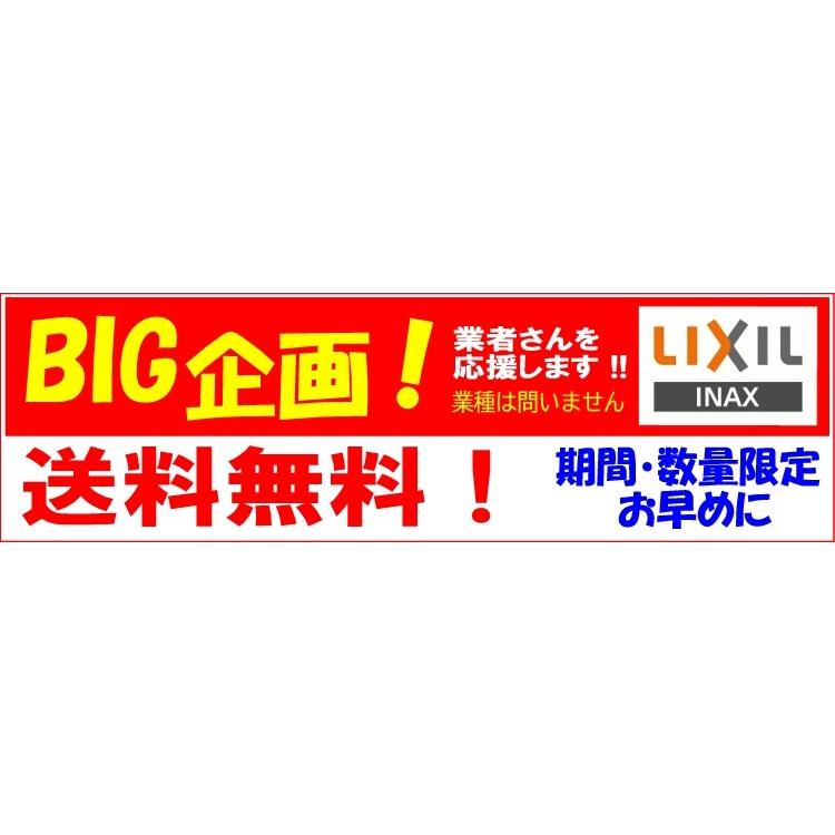 事業用/送料無料 【期間・数量限定】 LIXIL 新型樹脂製タンク LC便器 セット 一般洋風トイレ 手洗付 C-180S DT-4890 BW1 ピュアホワイト 排水芯200mm VU/VP75 :DT4890-BW1-n2:GMショップ 住設一番館 - 通販 - Yahoo!ショッピング 事業用/送料無料 【期間・数量限定】 LIXIL 新型樹脂製タンク LC便器 セット 一般洋風トイレ 手洗付 C-180S DT-4890 BW1 ピュアホワイト 排水芯200mm VU/VP75 :DT4890-BW1-n2:GMショップ 住設一番館 - 通販 - Yahoo!ショッピング