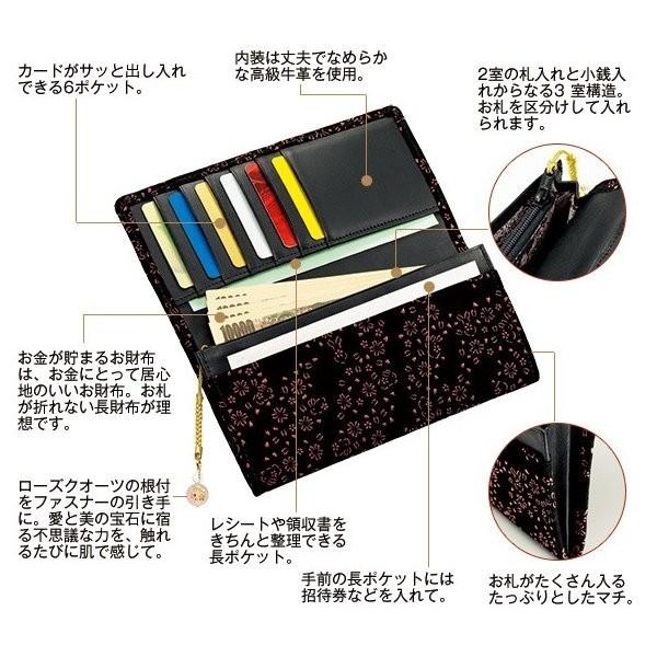 吉祥花うさぎ 甲州印伝長財布 財布 ウォレット レディース 二 吉祥花うさぎ 甲州印伝長財布 財布 ウォレット レディース 二