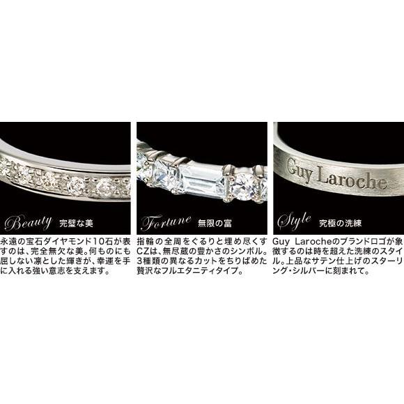 Guy Laroche ギ・ラロッシュ フォルトゥニスタ三連リング Guy Laroche ギ・ラロッシュ フォルトゥニスタ三連リング
