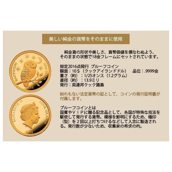 幸せのふくろう金貨コインペンダント ネックレス ジュエリー 幸せのふくろう金貨コインペンダント ネックレス ジュエリー