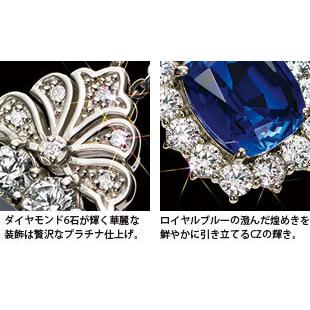 華麗なるクイーンズ・サファイア宝飾ペンダント 公式 再結晶 ブルー 