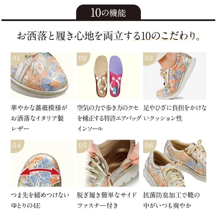 スニーカー レディースシューズ 4E 花柄 かわいい イタリア製レザー 