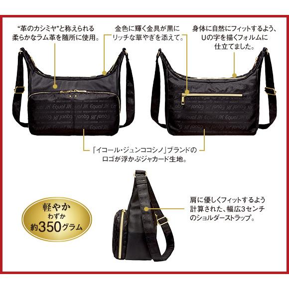 コシノジュンコ（JUNKO KOSHINO） イコール・ジュンココシノ 