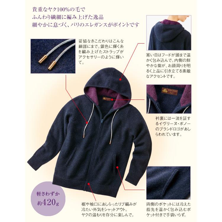 某有名メーカー品、最高級ヤク毛100％の新作、フード付きロゴ柄フーテッドブルゾン 某有名メーカー品、最高級ヤク毛100％の新作、フード付きロゴ柄