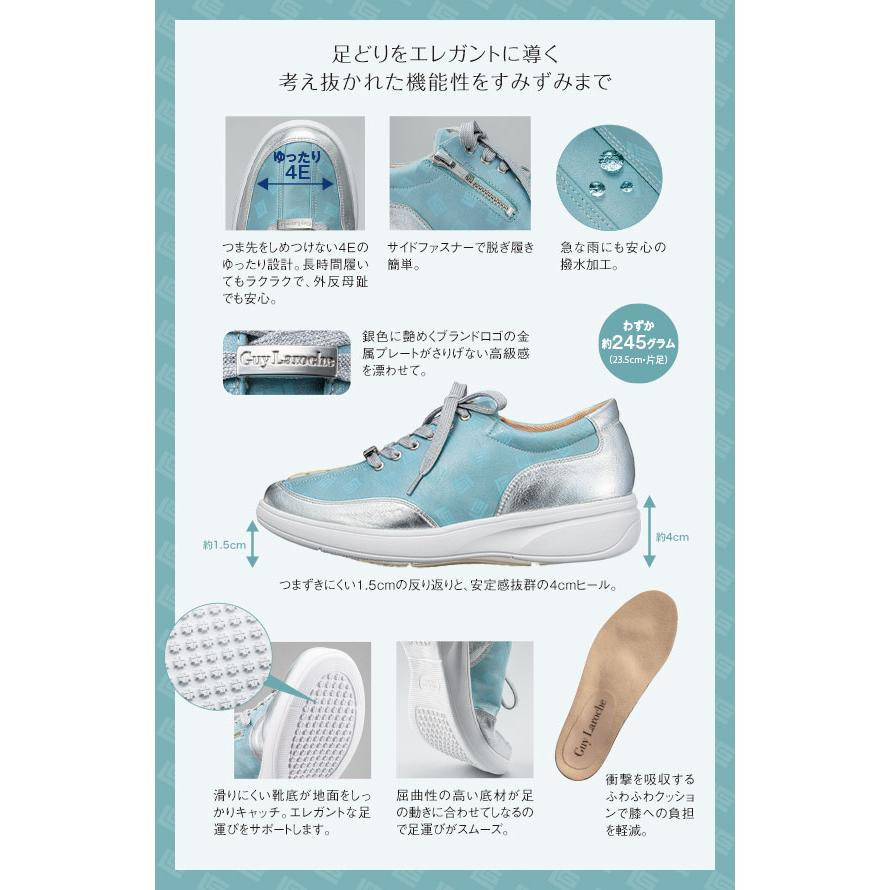 Guy Laroche ギ・ラロッシュ＜ルゥフランソワ＞ シープスキンの4E 