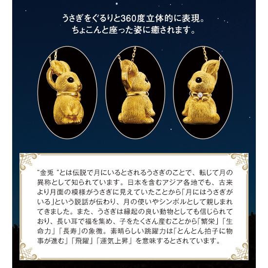 純金のうさぎ>ダイヤモンド入り 24金製 宝飾ペンダント 24K 純金のうさぎ>ダイヤモンド入り 24金製 宝飾ペンダント 24K