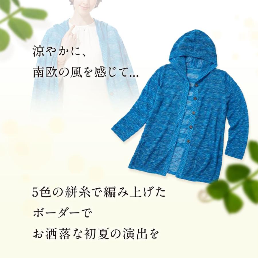 レディースカーディガン 薄手 絣糸フード付きカーディガン コート 
