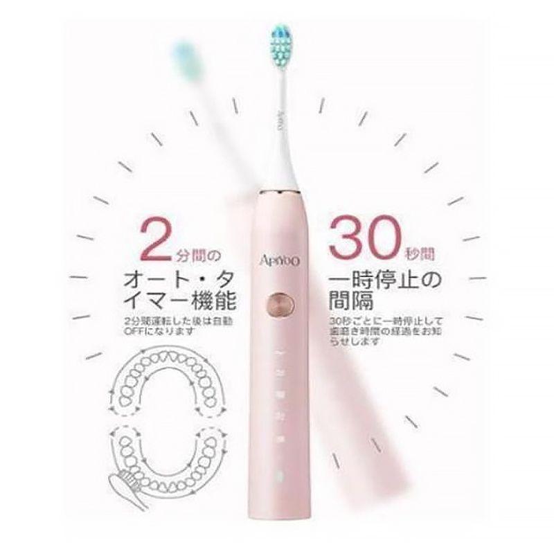 APIYOO アイユー P7 音波電動歯ブラシ ピンク 替えブラシ 付き 5