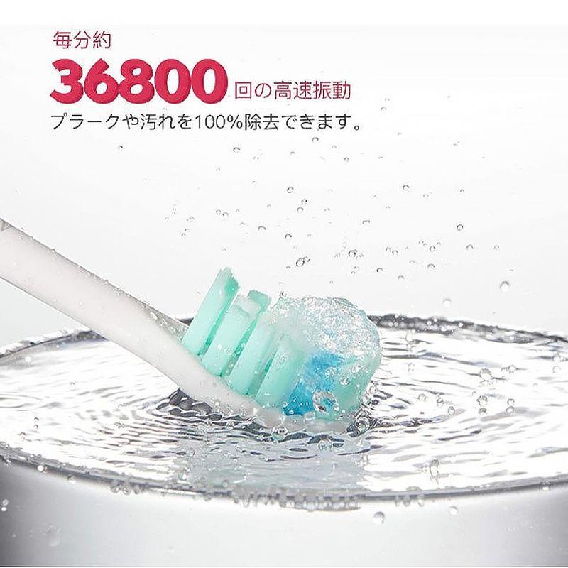 APIYOO アイユー P7 音波電動歯ブラシ ピンク 替えブラシ 付き 5モード