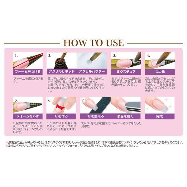 ビューティーワールド アクリルパウダー クリア 12g 透明 ネイル ビューティーワールド アクリルパウダー クリア 12g 透明 ネイル