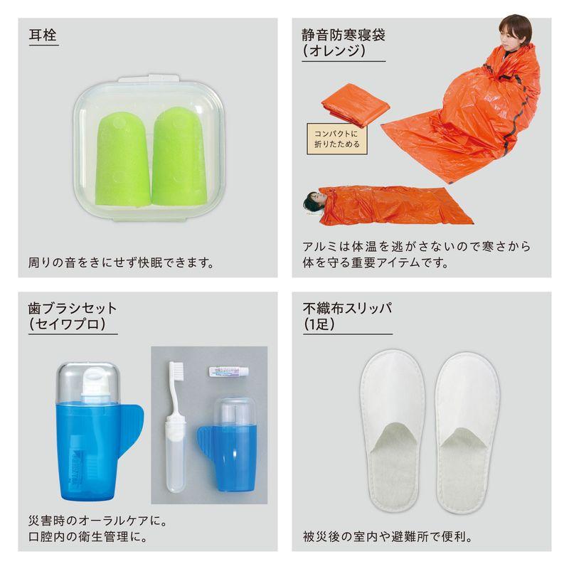 防災セット31点 防犯 防災商品 防犯 防災_4